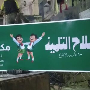 PHOTO-2022-08-25-21-49-51