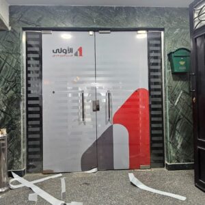 PHOTO-2025-10-25-23-58-13