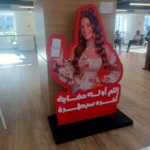 PHOTO-2025-10-25-23-59-00