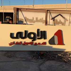 PHOTO-2025-10-26-00-05-38 5