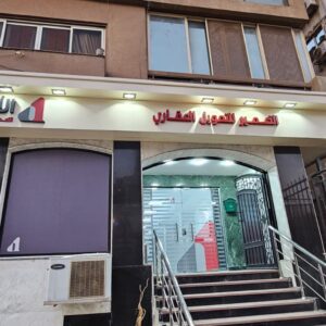 PHOTO-2025-10-26-00-05-42 6